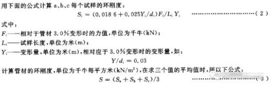 hdpe双壁波纹管,钢带管,钢带螺旋增强波纹管,HDPE钢带管